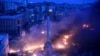 Дым на Площади независимости в Киеве после разгона палаточного лагеря. 19 февраля 2014 года
