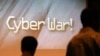 World -- Cyber war, cyberattacks - generic photo