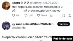 Твит Анастасии за день до убийства. На следующий день ее твит завирусился реплаями в духе: "вчера ты смеешься с этого твита, а сегодня узнаешь что этот долбо*б сука убил авторку".